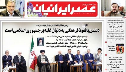 تولید در 70خان مشکلات/ استارت هیجان با فوتبال ایرانی 