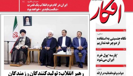 تولید در 70خان مشکلات/ استارت هیجان با فوتبال ایرانی 