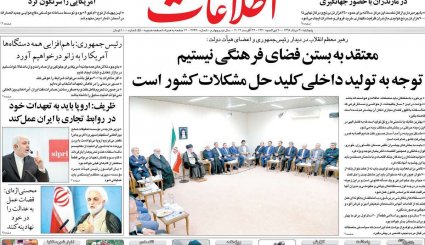 تولید در 70خان مشکلات/ استارت هیجان با فوتبال ایرانی 
