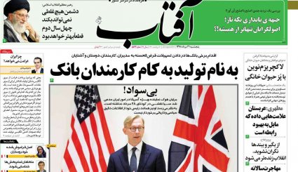 تولید در 70خان مشکلات/ استارت هیجان با فوتبال ایرانی 