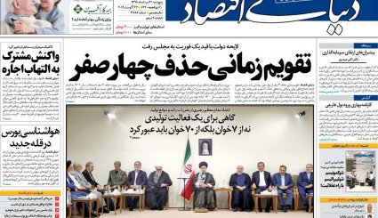 تولید در 70خان مشکلات/ استارت هیجان با فوتبال ایرانی 