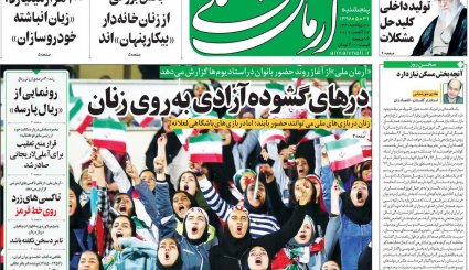 تولید در 70خان مشکلات/ استارت هیجان با فوتبال ایرانی 