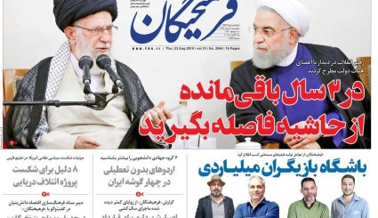 تولید در 70خان مشکلات/ استارت هیجان با فوتبال ایرانی 