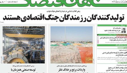 تولید در 70خان مشکلات/ استارت هیجان با فوتبال ایرانی 