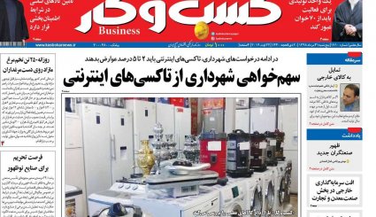 تولید در 70خان مشکلات/ استارت هیجان با فوتبال ایرانی 