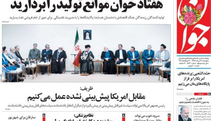 تولید در 70خان مشکلات/ استارت هیجان با فوتبال ایرانی 