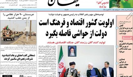 تولید در 70خان مشکلات/ استارت هیجان با فوتبال ایرانی 