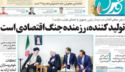 تولید در 70خان مشکلات/ استارت هیجان با فوتبال ایرانی 