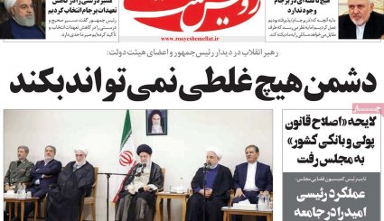 تولید در 70خان مشکلات/ استارت هیجان با فوتبال ایرانی 