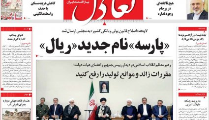 تولید در 70خان مشکلات/ استارت هیجان با فوتبال ایرانی 