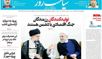 تولید در 70خان مشکلات/ استارت هیجان با فوتبال ایرانی 