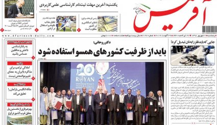 مشورت داخلی برای پیشنهاد فرانسه/ معمای قیمت خودرو/ دریای نور در تبریز