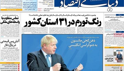 مشورت داخلی برای پیشنهاد فرانسه/ معمای قیمت خودرو/ دریای نور در تبریز
