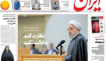 مشورت داخلی برای پیشنهاد فرانسه/ معمای قیمت خودرو/ دریای نور در تبریز