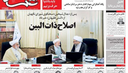 مشورت داخلی برای پیشنهاد فرانسه/ معمای قیمت خودرو/ دریای نور در تبریز