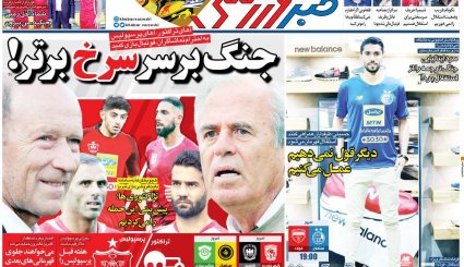 مشورت داخلی برای پیشنهاد فرانسه/ معمای قیمت خودرو/ دریای نور در تبریز