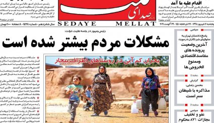 مشورت داخلی برای پیشنهاد فرانسه/ معمای قیمت خودرو/ دریای نور در تبریز