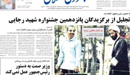 مشورت داخلی برای پیشنهاد فرانسه/ معمای قیمت خودرو/ دریای نور در تبریز