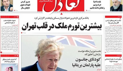 مشورت داخلی برای پیشنهاد فرانسه/ معمای قیمت خودرو/ دریای نور در تبریز