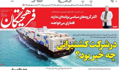 مشورت داخلی برای پیشنهاد فرانسه/ معمای قیمت خودرو/ دریای نور در تبریز