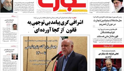 مشورت داخلی برای پیشنهاد فرانسه/ معمای قیمت خودرو/ دریای نور در تبریز