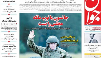 مشورت داخلی برای پیشنهاد فرانسه/ معمای قیمت خودرو/ دریای نور در تبریز