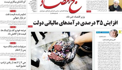 مشورت داخلی برای پیشنهاد فرانسه/ معمای قیمت خودرو/ دریای نور در تبریز