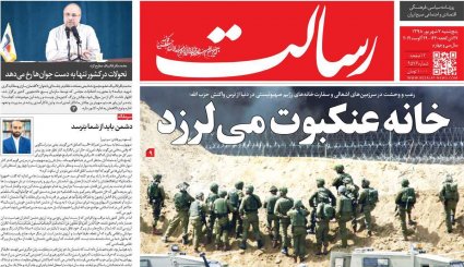 مشورت داخلی برای پیشنهاد فرانسه/ معمای قیمت خودرو/ دریای نور در تبریز