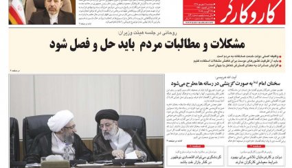 مشورت داخلی برای پیشنهاد فرانسه/ معمای قیمت خودرو/ دریای نور در تبریز