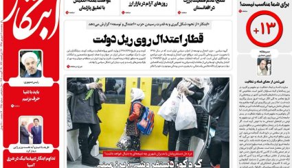 مشورت داخلی برای پیشنهاد فرانسه/ معمای قیمت خودرو/ دریای نور در تبریز