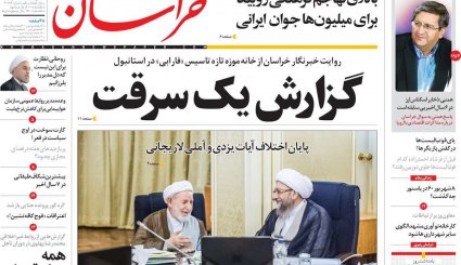 مشورت داخلی برای پیشنهاد فرانسه/ معمای قیمت خودرو/ دریای نور در تبریز