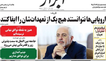 سانتریفیوژها شتاب می‌گیرند/ اروپا به برجام شلیک می‎کند؟/ ختم میانجی