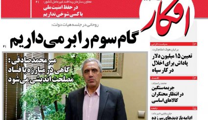 سانتریفیوژها شتاب می‌گیرند/ اروپا به برجام شلیک می‎کند؟/ ختم میانجی