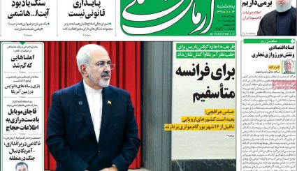 سانتریفیوژها شتاب می‌گیرند/ اروپا به برجام شلیک می‎کند؟/ ختم میانجی