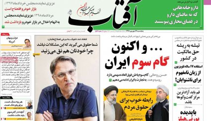 سانتریفیوژها شتاب می‌گیرند/ اروپا به برجام شلیک می‎کند؟/ ختم میانجی