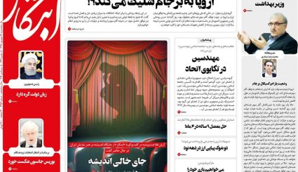 سانتریفیوژها شتاب می‌گیرند/ اروپا به برجام شلیک می‎کند؟/ ختم میانجی