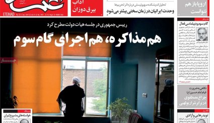 سانتریفیوژها شتاب می‌گیرند/ اروپا به برجام شلیک می‎کند؟/ ختم میانجی
