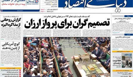 سانتریفیوژها شتاب می‌گیرند/ اروپا به برجام شلیک می‎کند؟/ ختم میانجی