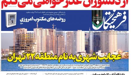 سانتریفیوژها شتاب می‌گیرند/ اروپا به برجام شلیک می‎کند؟/ ختم میانجی