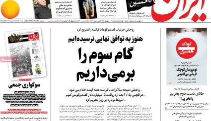 سانتریفیوژها شتاب می‌گیرند/ اروپا به برجام شلیک می‎کند؟/ ختم میانجی