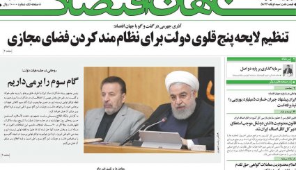 سانتریفیوژها شتاب می‌گیرند/ اروپا به برجام شلیک می‎کند؟/ ختم میانجی