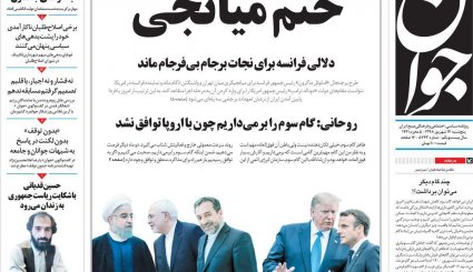 سانتریفیوژها شتاب می‌گیرند/ اروپا به برجام شلیک می‎کند؟/ ختم میانجی