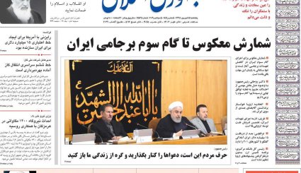 سانتریفیوژها شتاب می‌گیرند/ اروپا به برجام شلیک می‎کند؟/ ختم میانجی