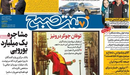 سانتریفیوژها شتاب می‌گیرند/ اروپا به برجام شلیک می‎کند؟/ ختم میانجی