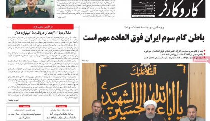 سانتریفیوژها شتاب می‌گیرند/ اروپا به برجام شلیک می‎کند؟/ ختم میانجی