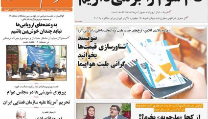سانتریفیوژها شتاب می‌گیرند/ اروپا به برجام شلیک می‎کند؟/ ختم میانجی
