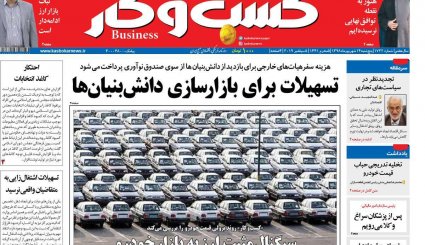 سانتریفیوژها شتاب می‌گیرند/ اروپا به برجام شلیک می‎کند؟/ ختم میانجی