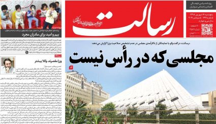 سانتریفیوژها شتاب می‌گیرند/ اروپا به برجام شلیک می‎کند؟/ ختم میانجی