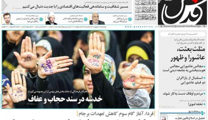سانتریفیوژها شتاب می‌گیرند/ اروپا به برجام شلیک می‎کند؟/ ختم میانجی