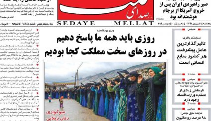 سانتریفیوژها شتاب می‌گیرند/ اروپا به برجام شلیک می‎کند؟/ ختم میانجی